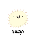 Smiley Face Pal V2（個別スタンプ：21）