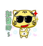 Cute striped cat. CAT142（個別スタンプ：1）