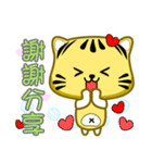 Cute striped cat. CAT142（個別スタンプ：3）