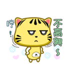 Cute striped cat. CAT142（個別スタンプ：4）