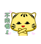 Cute striped cat. CAT142（個別スタンプ：5）