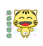 Cute striped cat. CAT142（個別スタンプ：6）