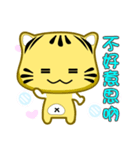 Cute striped cat. CAT142（個別スタンプ：7）