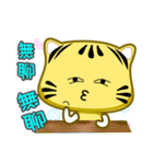 Cute striped cat. CAT142（個別スタンプ：10）