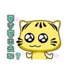 Cute striped cat. CAT142（個別スタンプ：13）