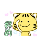 Cute striped cat. CAT142（個別スタンプ：14）