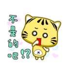 Cute striped cat. CAT142（個別スタンプ：19）