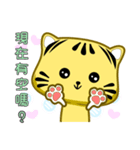 Cute striped cat. CAT142（個別スタンプ：21）