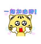 Cute striped cat. CAT142（個別スタンプ：28）