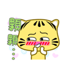 Cute striped cat. CAT142（個別スタンプ：31）