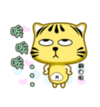 Cute striped cat. CAT142（個別スタンプ：32）