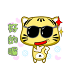 Cute striped cat. CAT143（個別スタンプ：3）