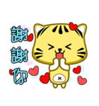 Cute striped cat. CAT143（個別スタンプ：4）