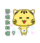 Cute striped cat. CAT143（個別スタンプ：6）