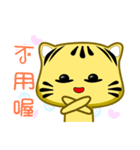 Cute striped cat. CAT143（個別スタンプ：7）