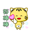 Cute striped cat. CAT143（個別スタンプ：8）