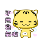 Cute striped cat. CAT143（個別スタンプ：10）