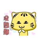 Cute striped cat. CAT143（個別スタンプ：12）