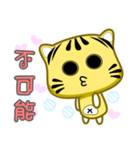 Cute striped cat. CAT143（個別スタンプ：15）