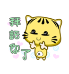 Cute striped cat. CAT143（個別スタンプ：16）