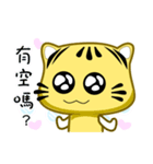 Cute striped cat. CAT143（個別スタンプ：17）