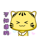 Cute striped cat. CAT143（個別スタンプ：20）