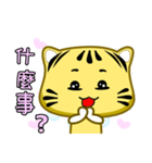 Cute striped cat. CAT143（個別スタンプ：21）