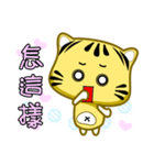 Cute striped cat. CAT143（個別スタンプ：22）