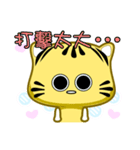 Cute striped cat. CAT143（個別スタンプ：26）