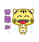 Cute striped cat. CAT143（個別スタンプ：29）