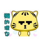 Cute striped cat. CAT143（個別スタンプ：30）