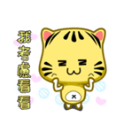 Cute striped cat. CAT143（個別スタンプ：31）