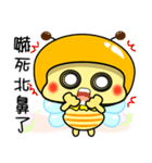 Fat little bee. BEE34（個別スタンプ：23）