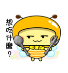 Fat little bee. BEE34（個別スタンプ：33）