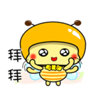 Fat little bee. BEE34（個別スタンプ：40）