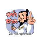 Seanyai Nuadyaw（個別スタンプ：6）