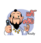 Seanyai Nuadyaw（個別スタンプ：17）