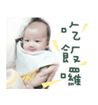 Money baby life（個別スタンプ：12）