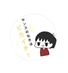 かじなかまんじ（個別スタンプ：3）