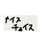 雑な字  いいね（個別スタンプ：8）