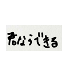 雑な字  いいね（個別スタンプ：15）