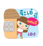 Hello my name is Dam-mee（個別スタンプ：2）