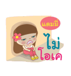 Hello my name is Dam-mee（個別スタンプ：6）