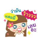 Hello my name is Dam-mee（個別スタンプ：15）