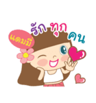 Hello my name is Dam-mee（個別スタンプ：22）