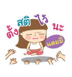 Hello my name is Dam-mee（個別スタンプ：23）