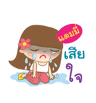 Hello my name is Dam-mee（個別スタンプ：31）