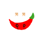 Red peppers and green peppers one（個別スタンプ：7）