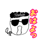 Toshio（としお）のためのスタンプ第1弾（個別スタンプ：1）