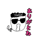 Toshio（としお）のためのスタンプ第1弾（個別スタンプ：6）